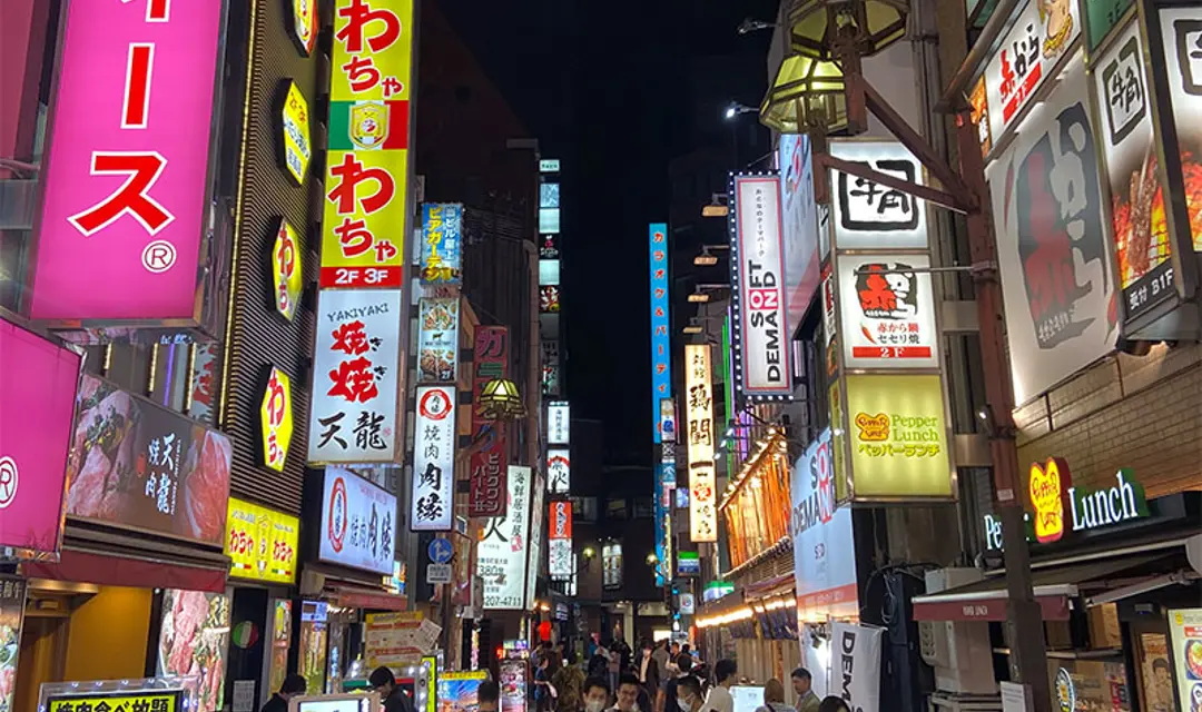 Tokyo At Night